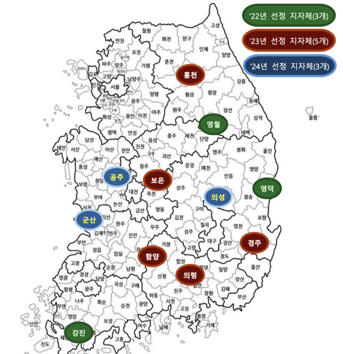 청년마을 공유주거 선정 지자체 위치도