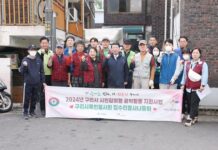 취약계층 집수리 봉사 펼쳐