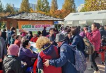 상동호수공원 시민운영단, 사랑의 김장 나눠