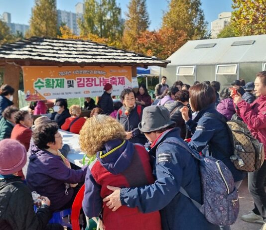 상동호수공원 시민운영단, 사랑의 김장 나눠
