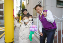 스마트폴 51개 운영… 어린이 안전 대폭 강화